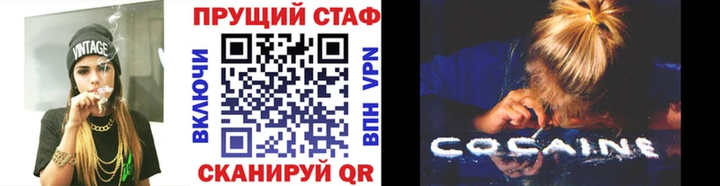 Сколько стоит Тбилисская ГАШ  A PVP  Cocaine  МЕФ  Марихуана 