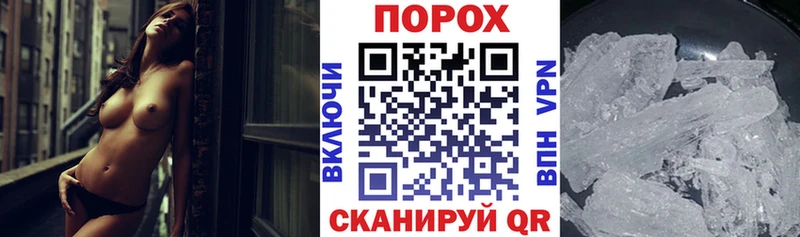 дарнет шоп  Тбилисская  Amphetamine VHQ 
