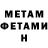 Кодеиновый сироп Lean Purple Drank Kristina Milevskaya
