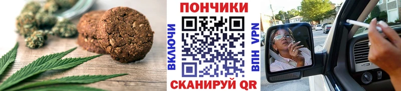 Cannafood марихуана  Тбилисская 
