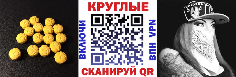 Экстази Punisher  omg ссылки  Тбилисская 