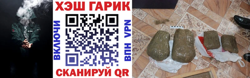ГАШ убойный Тбилисская