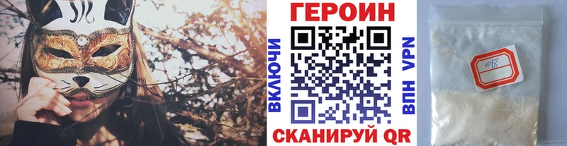 ГЕРОИН герыч  хочу   mega маркетплейс  Тбилисская 