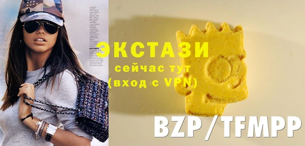спайс Абаза