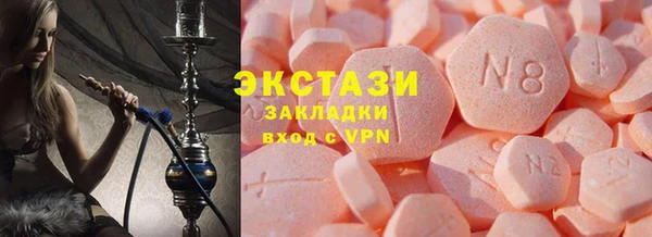 apvp Абдулино