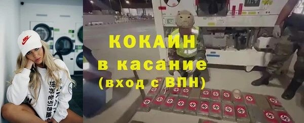 спайс Абаза