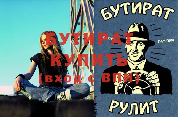 apvp Абдулино