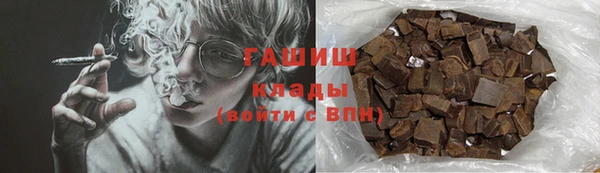 героин Хадыженск
