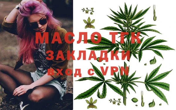 мяу мяу мука Карпинск