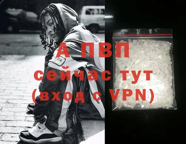 спайс Абаза