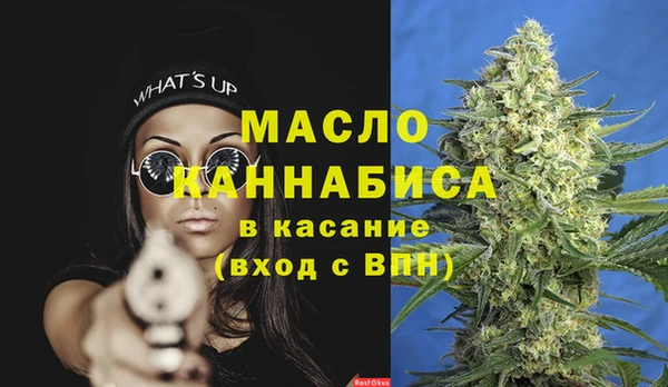 прущая мука Абинск