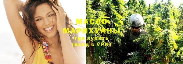 шишки Ханты-Мансийск