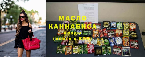 спайс Абаза