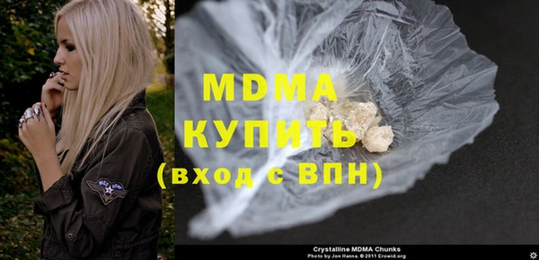 apvp Абдулино