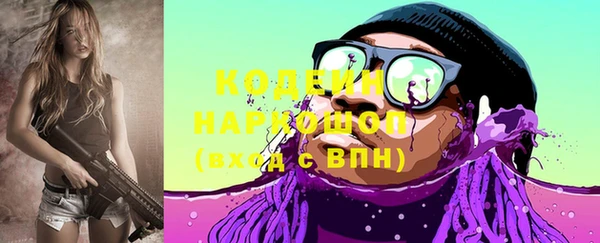прущая мука Фурманов