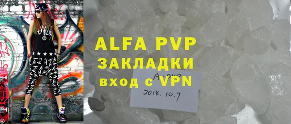 спайс Абаза
