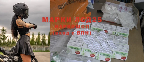 спайс Абаза