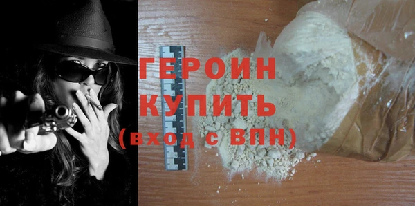 спайс Абаза