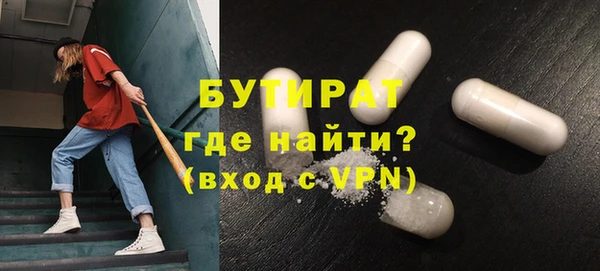 apvp Абдулино