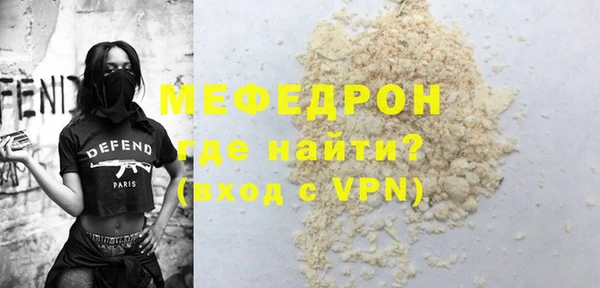 спайс Абаза