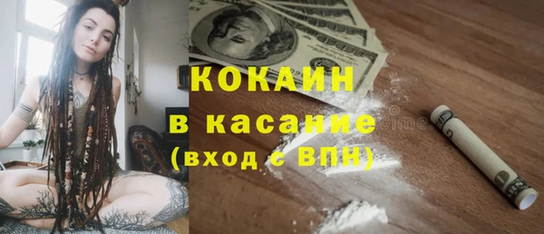 спайс Абаза