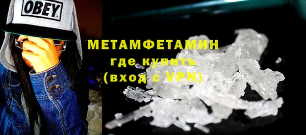 спайс Абаза