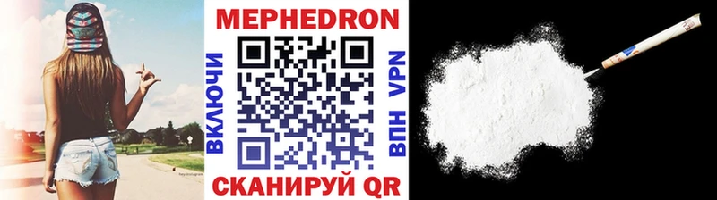 наркота Тбилисская МЕФ кристаллы