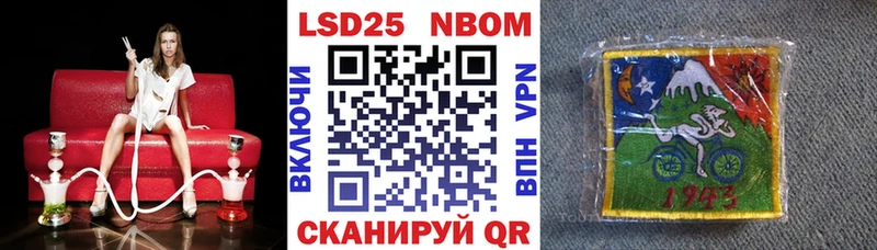 kraken ссылки  Тбилисская  Марки 25I-NBOMe 1500мкг 