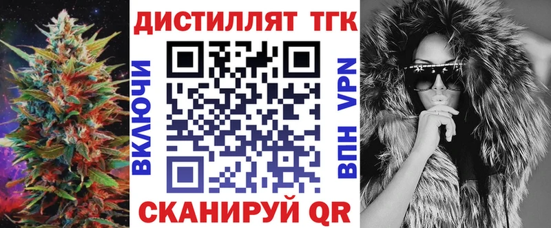 Дистиллят ТГК гашишное масло  ссылка на мегу сайт  Тбилисская 